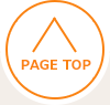 このページのトップへ